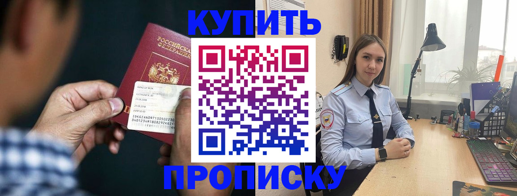 форма 3 в Новороссийске