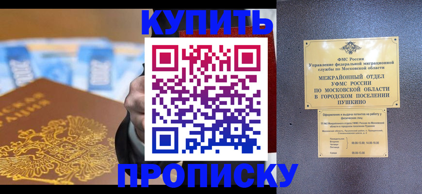 форма 3 в Новороссийске